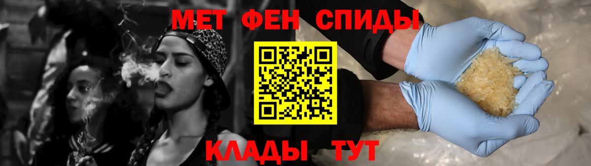 Амфетамин  АМФЕТАМИН VHQ  Вход с VPN  Учалы 