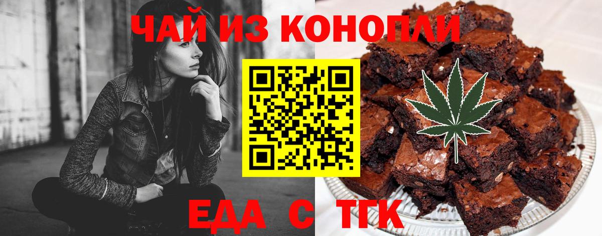 Учалы  Canna-Cookies марихуана  Вход с VPN 
