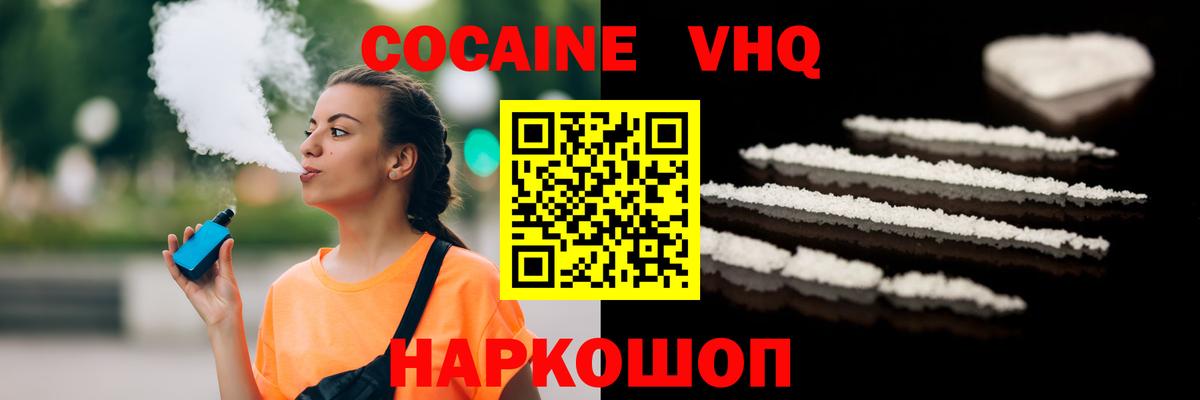 КОКАИН 98% Учалы