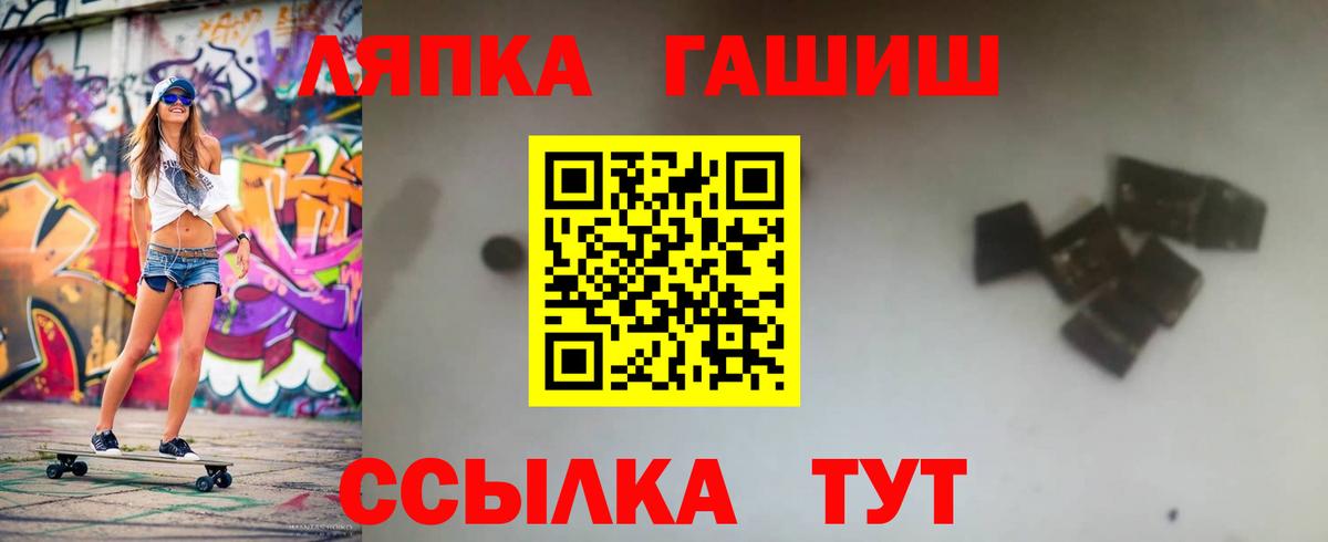 ГАШ 40% ТГК  Гашиш  Учалы  Вход с VPN 