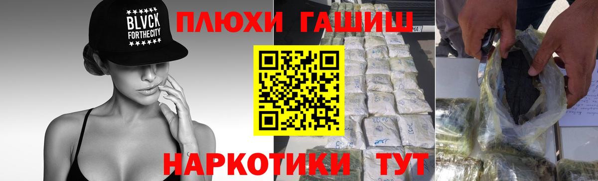 ГАШ убойный Учалы