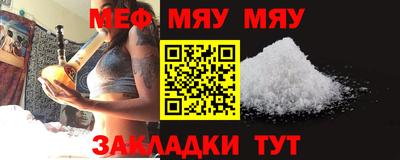 мефедрон VHQ Ипатово