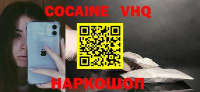 мефедрон VHQ Ипатово