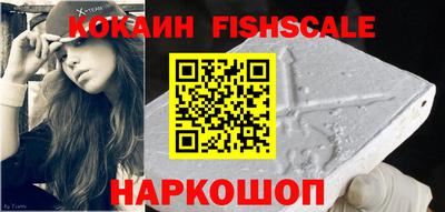 мефедрон VHQ Ипатово
