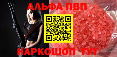 амф Заволжье