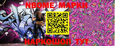 мефедрон VHQ Ипатово