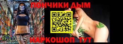 мефедрон VHQ Ипатово
