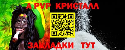 мефедрон VHQ Ипатово