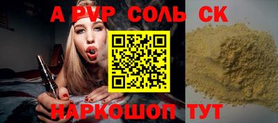 2c-b Изобильный