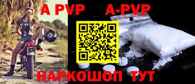 мефедрон VHQ Ипатово