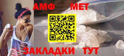 мефедрон VHQ Ипатово
