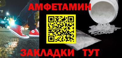 мефедрон VHQ Ипатово