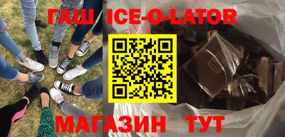 мефедрон VHQ Ипатово