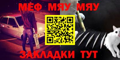 мефедрон VHQ Ипатово