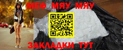мефедрон VHQ Ипатово