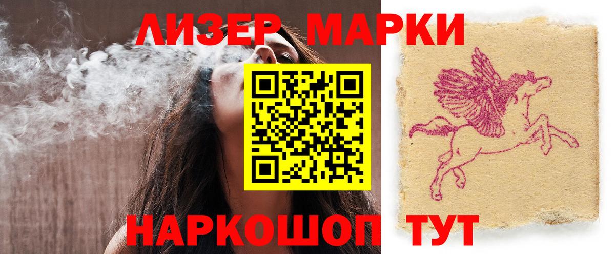 Лсд 25 экстази ecstasy Учалы